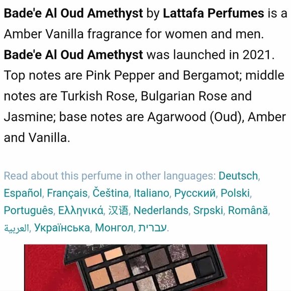 Like new Lattafa bade al oud amethyst eau de perfume 3.4 ounces - Picture 8 of 11